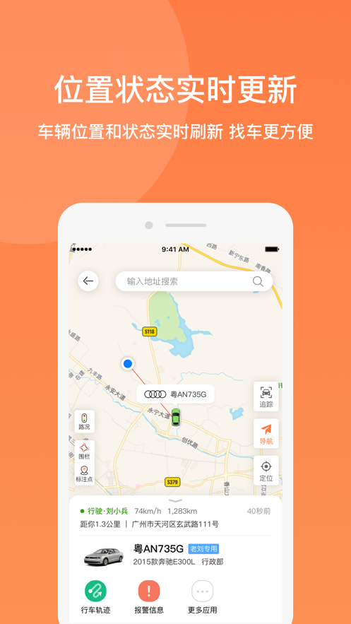 ​e����appv1.0.2 ���°�