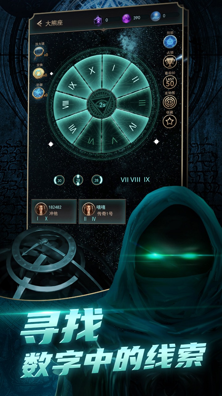 ˼ά����v3.2 �ٷ���