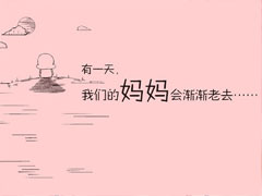 ĸ�׽ڸж�ĸ�׵Ļ�Ψ����� 2021ĸ�׽ڸж�����ľ���