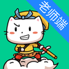 �ڲ�����ʦ��appv1.0.0 ���°�