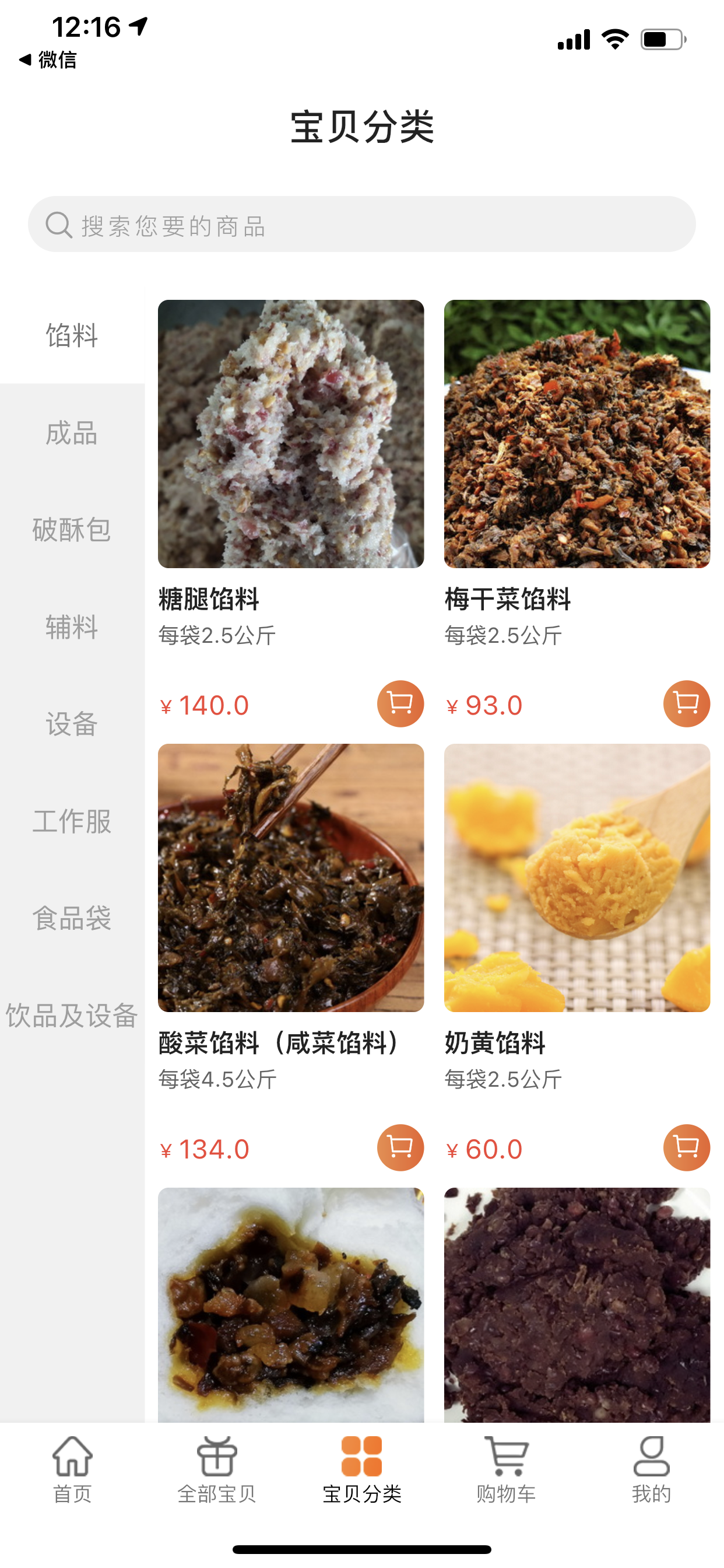 ζ��Դappv1.0.0 ���°�