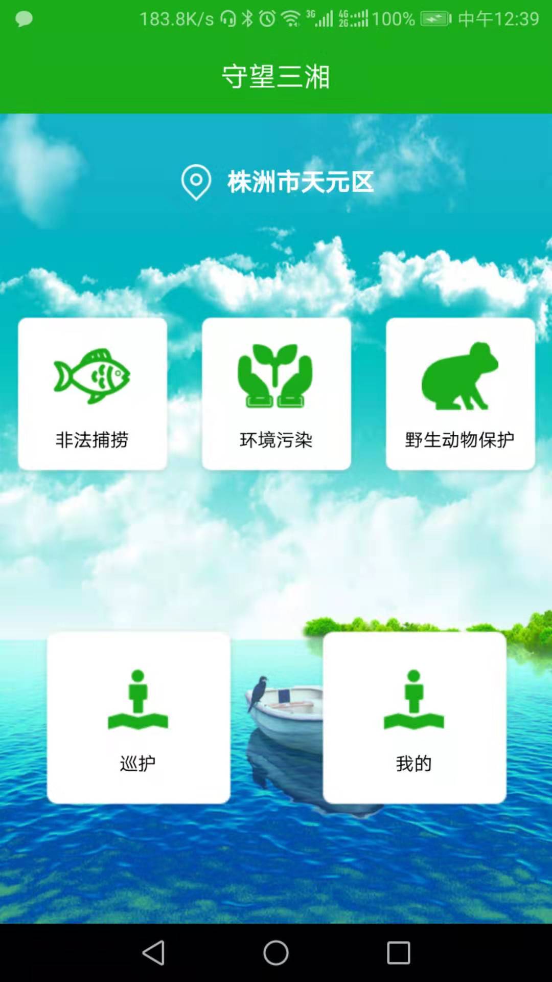 ��������v1.0.31 �ٷ���