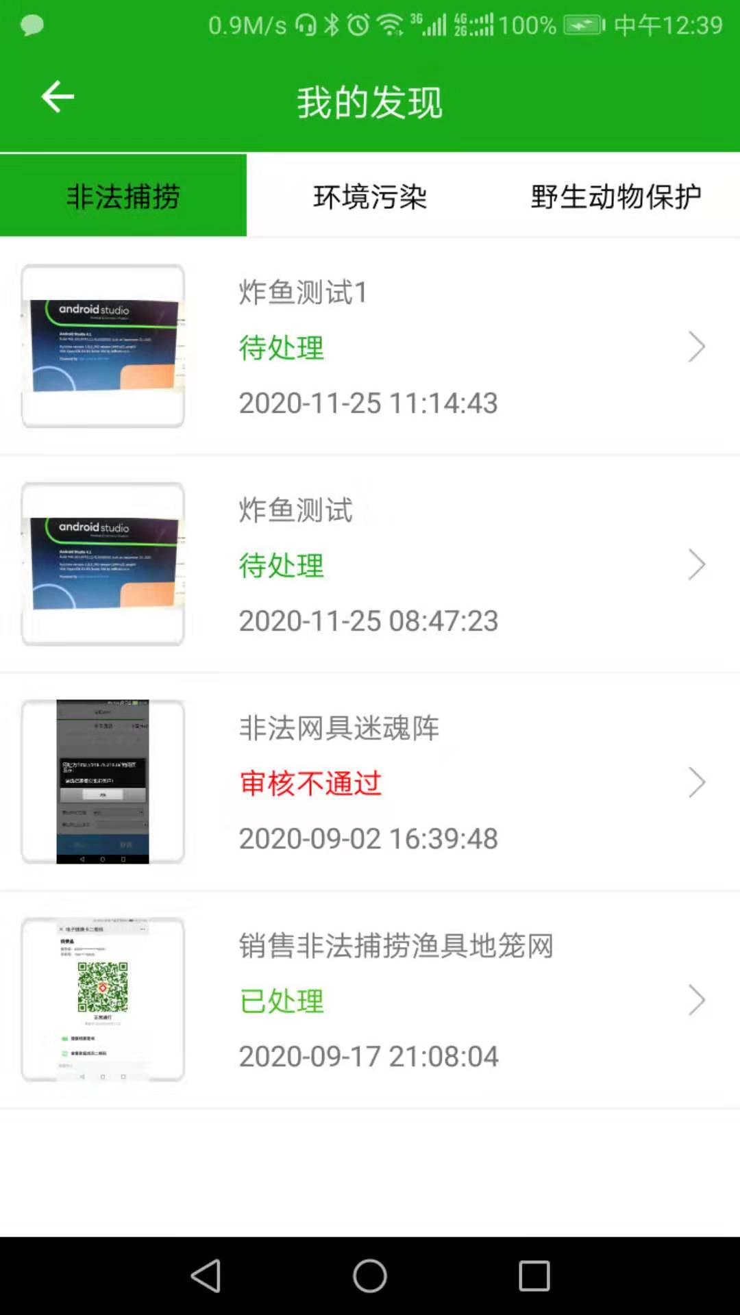 ��������v1.0.31 �ٷ���