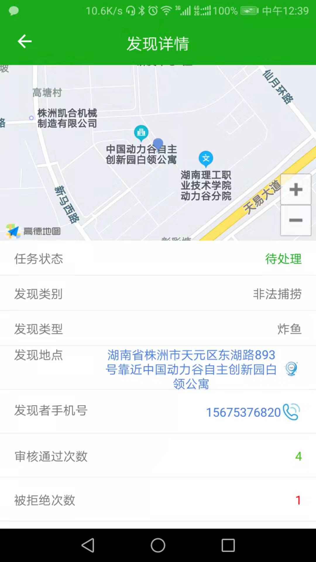��������v1.0.31 �ٷ���
