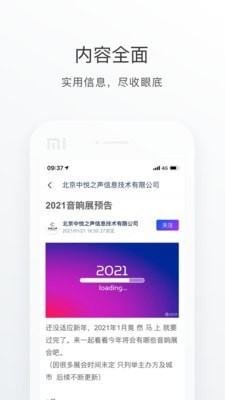 ����֮��appv1.1.0 ���°�