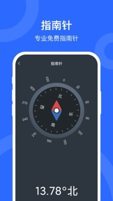 WIFI���ٱ�appv1.0.8 ���°�