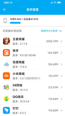 UU�ֻ�����appv1.0.1 �ٷ���