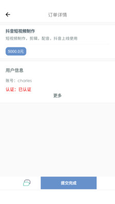 ȥ����appv1.1.0 �ٷ���
