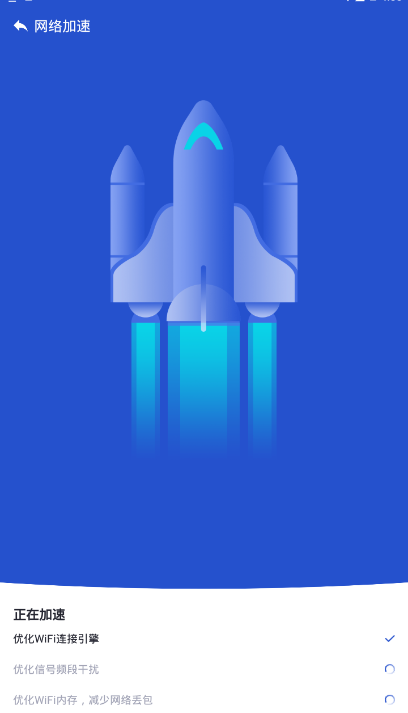 WiFi��������appv1.0.7 �ٷ���