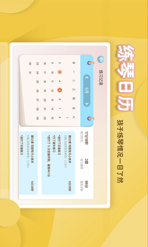 ��С����������appv1.0.1 ���°�