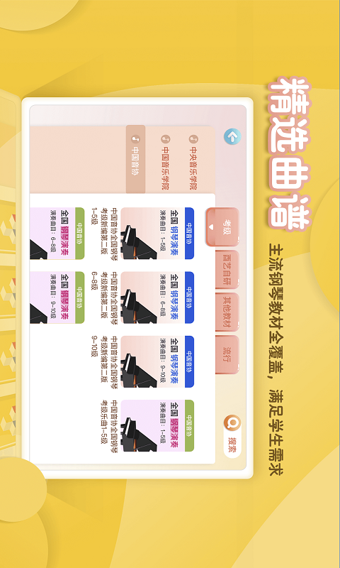 ��С����������appv1.0.1 ���°�