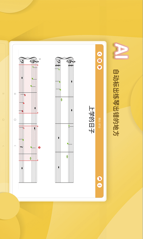 ��С����������appv1.0.1 ���°�