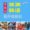 ���κ��﷭������˵appv2.67.014 ���°�