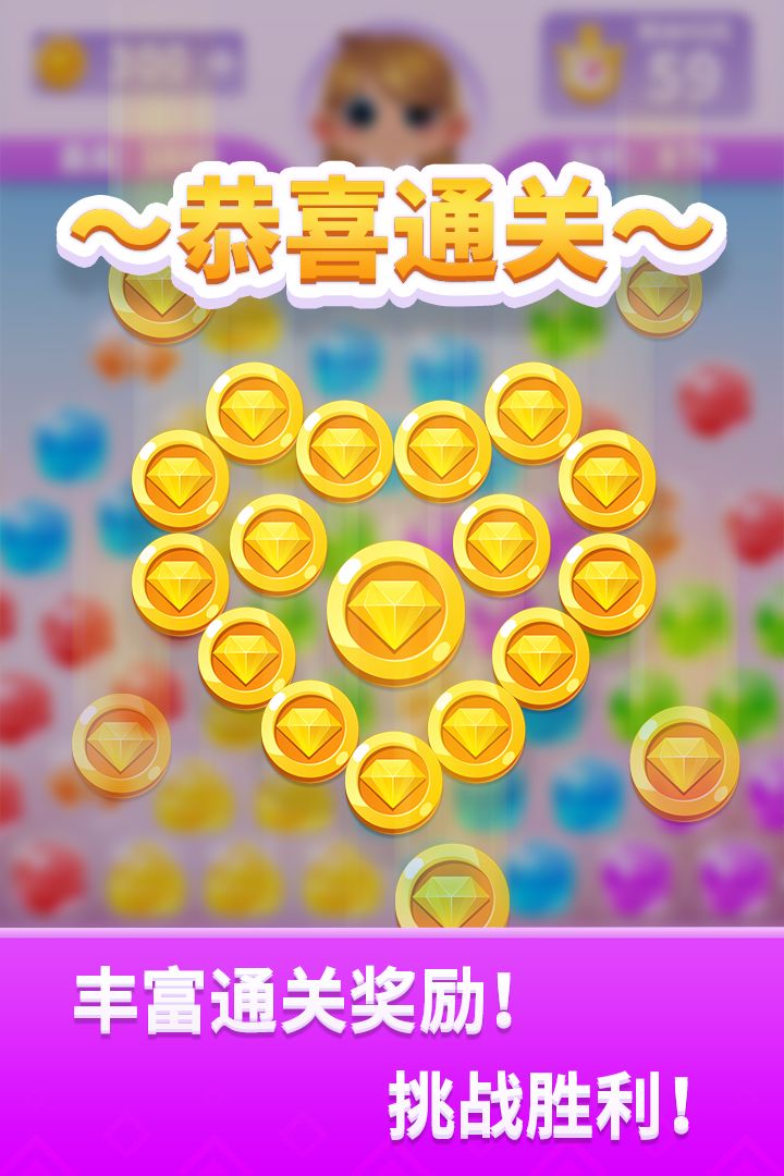��ʯ����ͣ�����v1.0.2 ��׿��