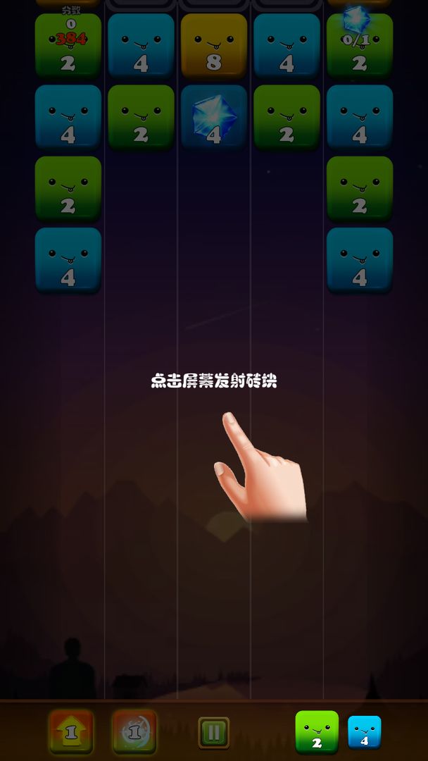 2048������׬Ǯ��v1.0 ��׿��