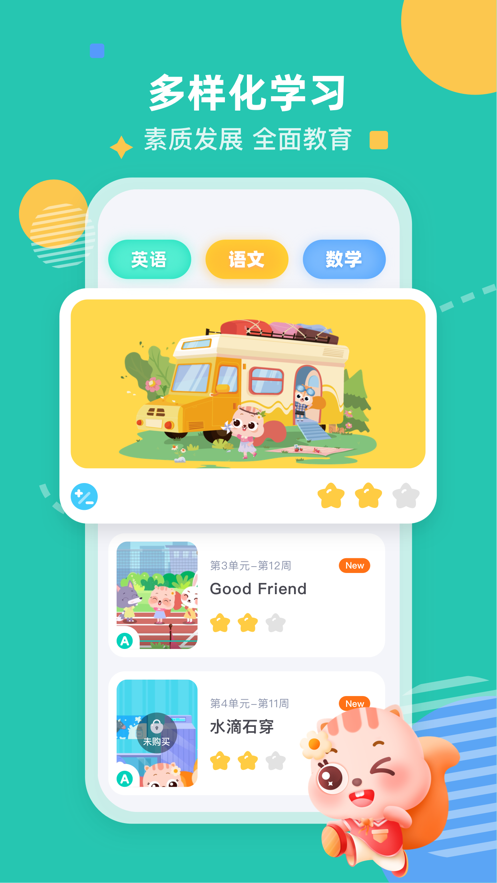 С������appv1.5.7 ���°�