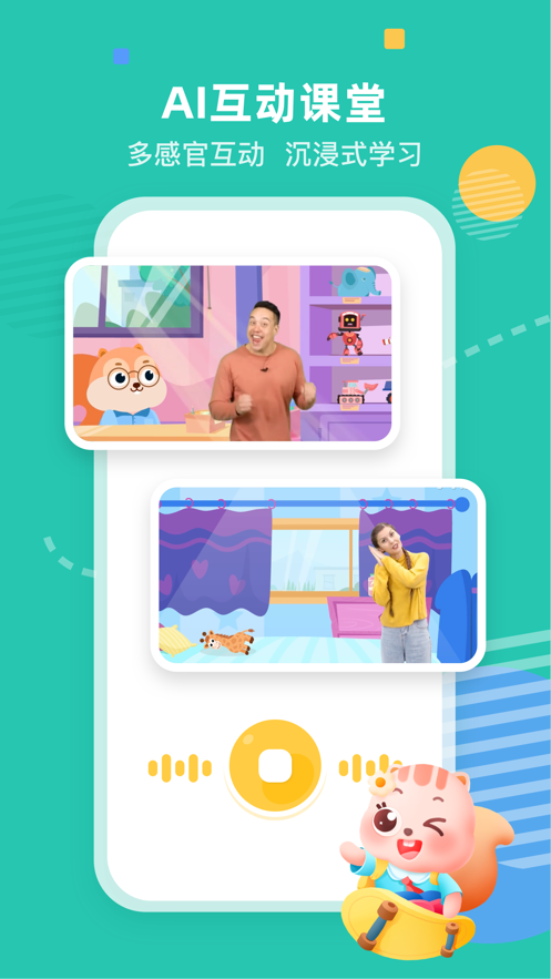 С������appv1.5.7 ���°�