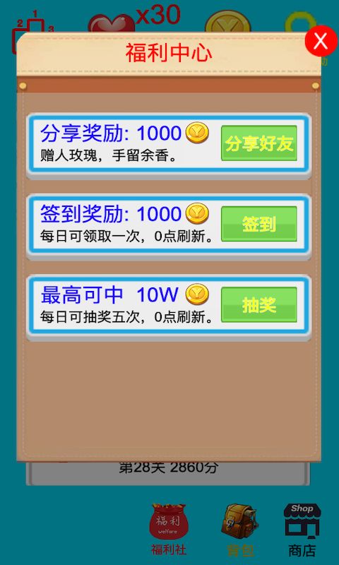 �������ɼǺ����v1.0 ��׿��