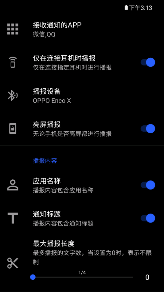 ����֪ͨv1.0.2 ���°�