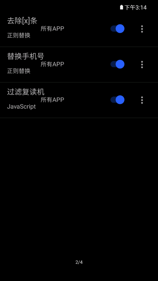 ����֪ͨv1.0.2 ���°�