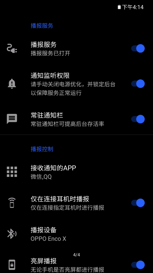 ����֪ͨv1.0.2 ���°�