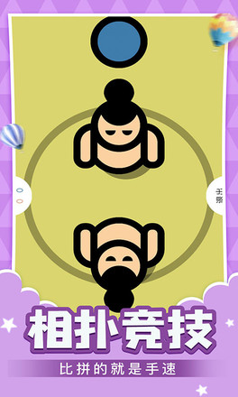 ������Ϸ�ϼ�appv1.0.27 �޹���