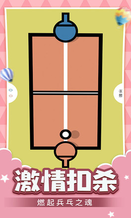 ������Ϸ�ϼ�appv1.0.27 �޹���