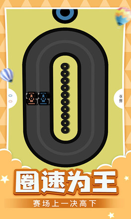 ������Ϸ�ϼ�appv1.0.27 �޹���