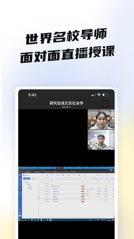 ��Ȥѧ����v1.0.0 �ֻ����°�