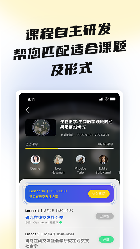 ��Ȥѧ����v1.0.0 �ֻ����°�