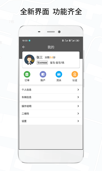 ���ϳǼ�˾����appv4.15.1 ���°�