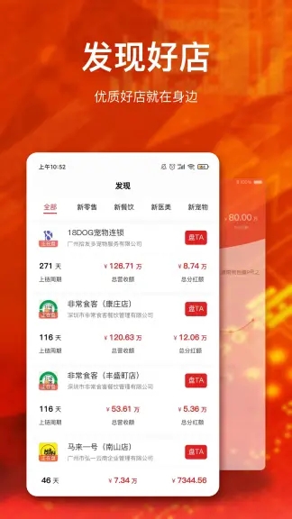 �̺õ�appv2.2.1 ���°�