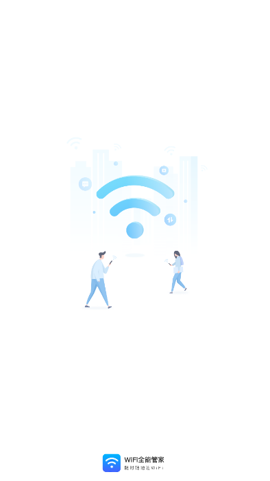 WiFiȫ�ܹܼ�appv1.4.1 ���°�