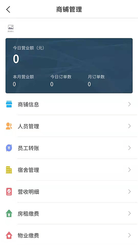 ���й�(�ǻ�԰��)v1.0.0 ���¹ٷ���