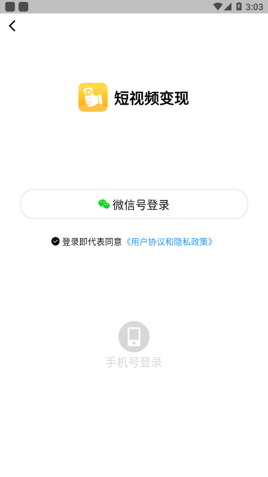 ����Ƶ����appv1.0.1 ���°�