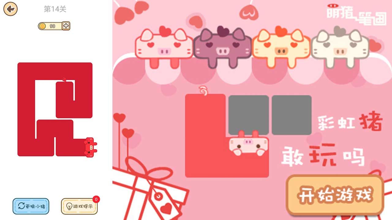 ����һ�ʻ�v1.0.2 ��׿��