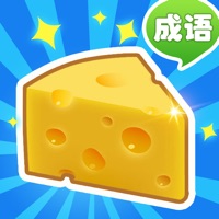收集奶酪游戏下载iOS