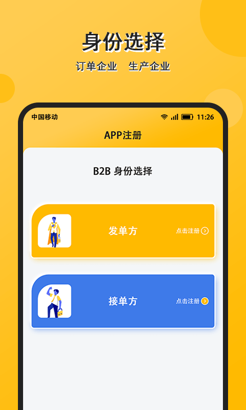 �䵥èappv1.0.0 ���°�