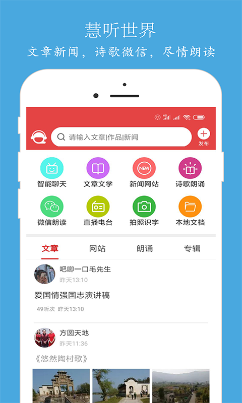 ȪӿȤ��v1.1.0 �����ֻ���