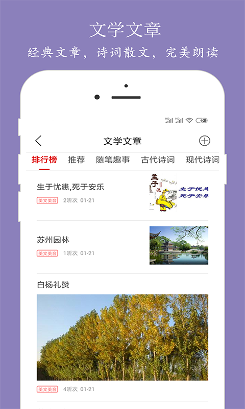 ȪӿȤ��v1.1.0 �����ֻ���