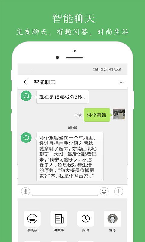 ȪӿȤ��v1.1.0 �����ֻ���