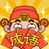 ���ﻰ��ɽv1.0.1 ��׿��