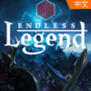 �޾��Ĵ�˵ Endless Legend�ⰲװ��ɫ���İ�