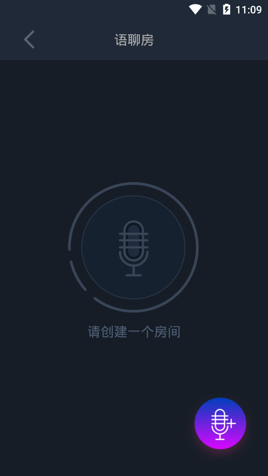 Agora Voice appv1.1.1 ׿