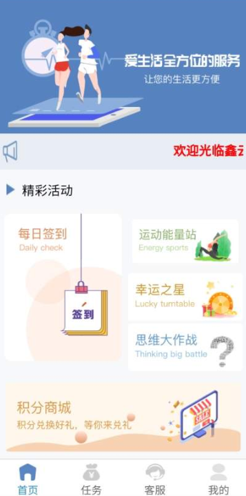 ����ͨv1.0.7 �ֻ����°�