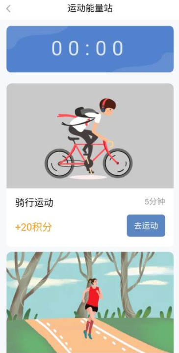����ͨv1.0.7 �ֻ����°�