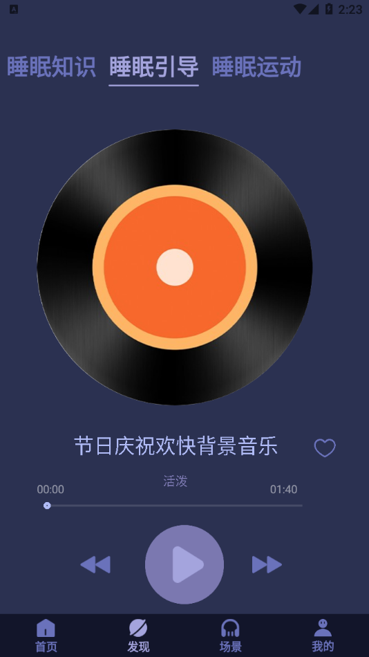 �����ſ�����v1.0.0 ���°�