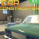 Car Constructor