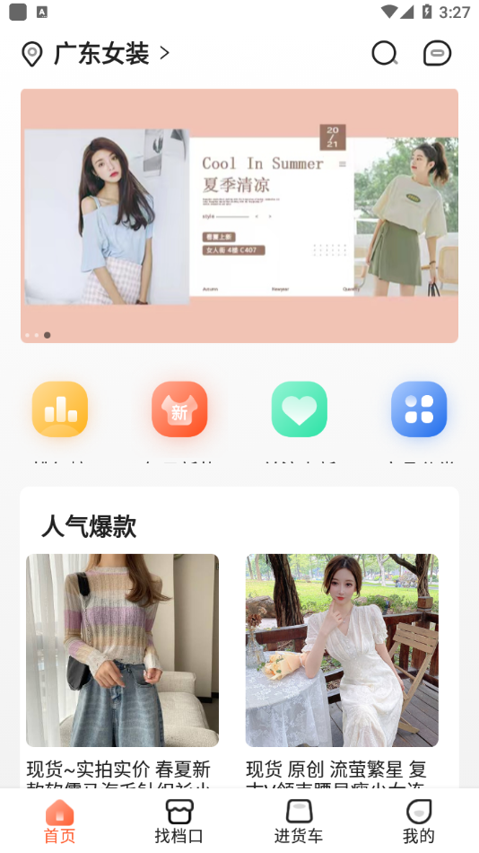 �޻�v1.3.0 ���°�
