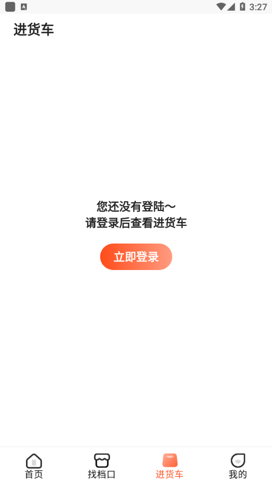 �޻�v1.3.0 ���°�
